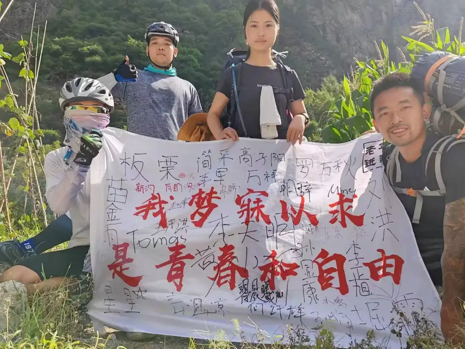 骑行旗帜与伙伴