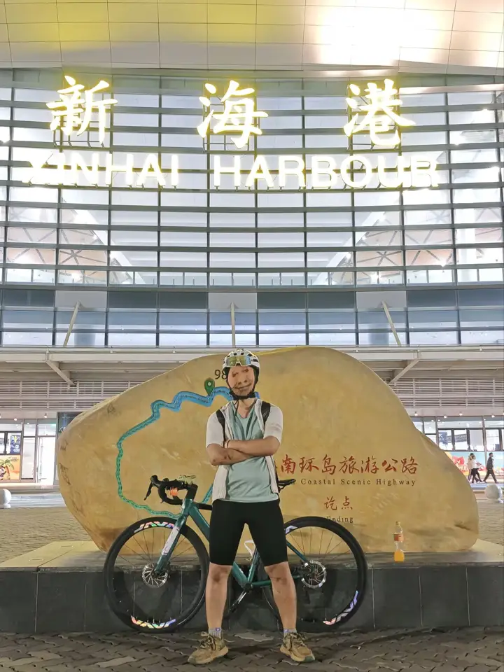 装箱单车与出行留影