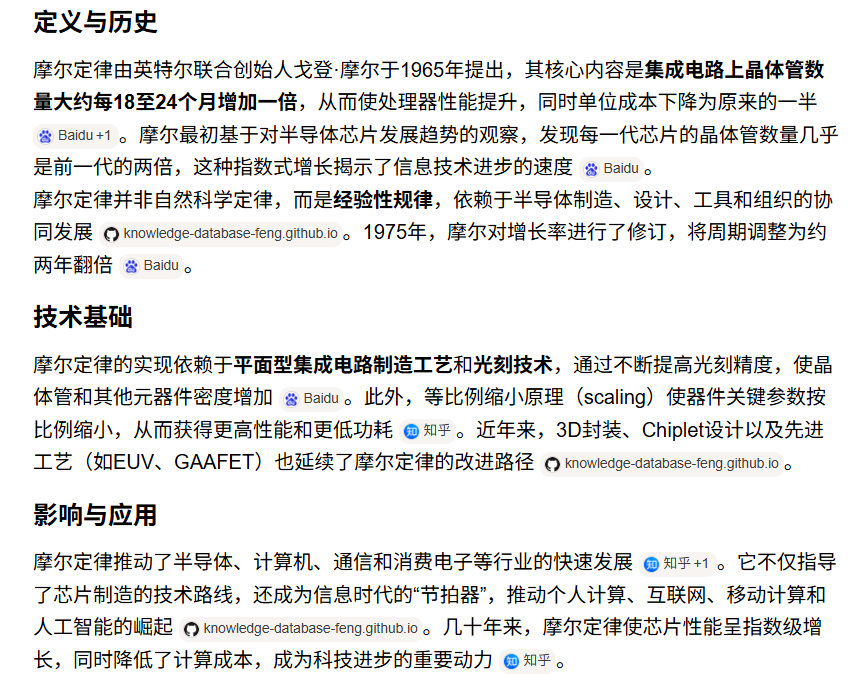 原文配图
